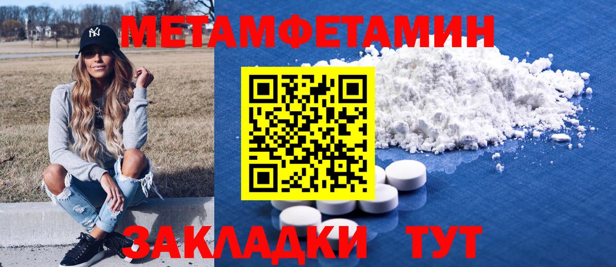 Казань  Amphetamine Premium  Вход с VPN 