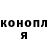 ГАШ гашик Vadus