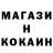 Метадон кристалл CommanderAustria