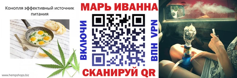 Cannafood марихуана kraken сайт Казань