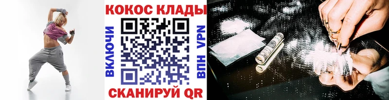 КОКАИН Боливия  закладки  Казань 