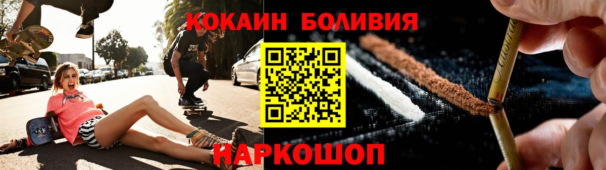 Cocaine 98%  Вход с VPN  Казань 