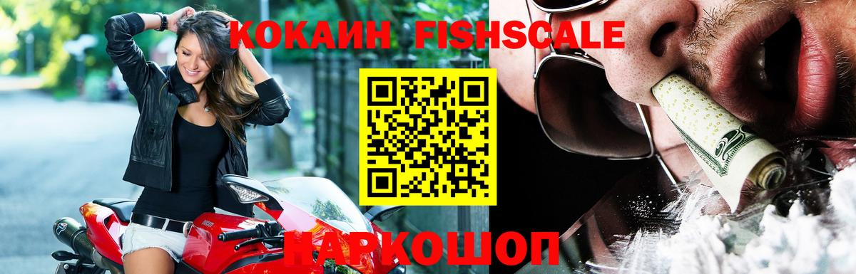 COCAIN Columbia Казань