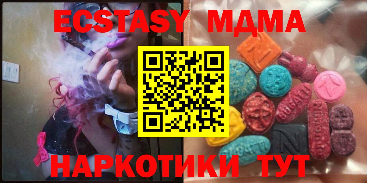 Бутират Казань