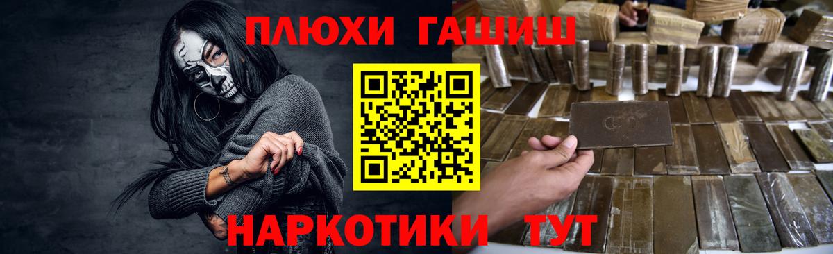 Гашиш ice o lator Казань