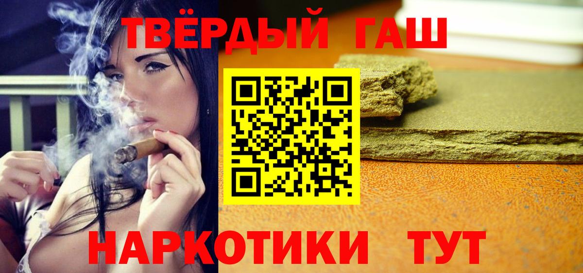 купить  сайты  ГАШИШ хэш  Вход с VPN  Казань  Гашиш Premium 
