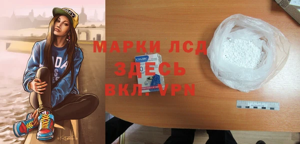 амфетамин Алексин