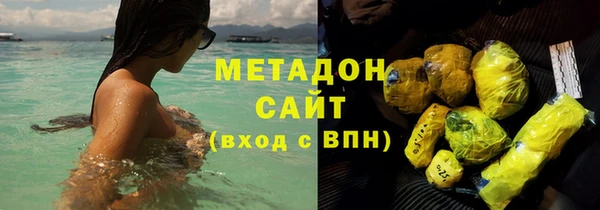 амфетамин Алексин