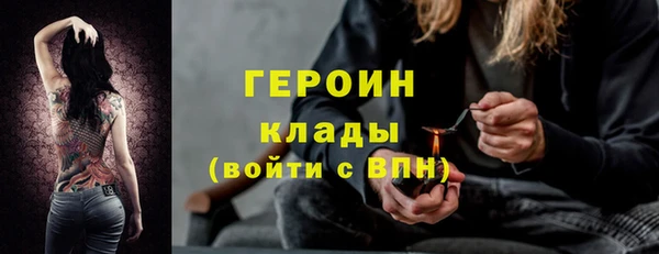 героин Алексеевка