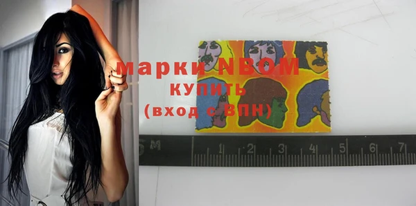 амфетамин Алексин