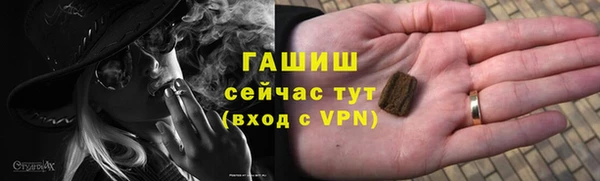 амфетамин Алексин