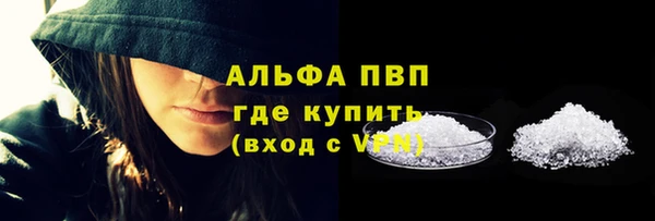 амфетамин Алексин