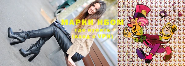амфетамин Алексин