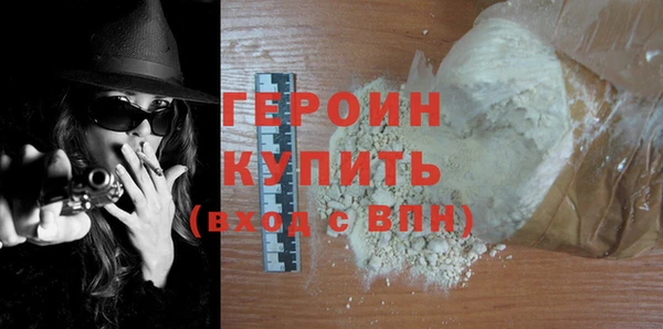 героин Алексеевка