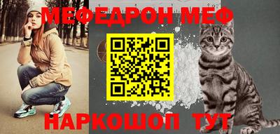 меф Комсомольск-на-Амуре