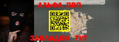 индика Конаково