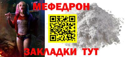 герыч Краснознаменск