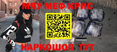 меф Комсомольск-на-Амуре