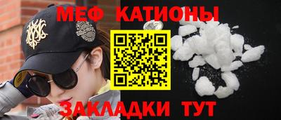 меф Комсомольск-на-Амуре