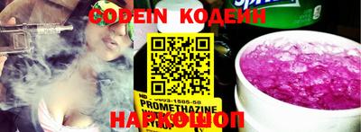 индика Конаково