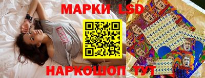 индика Конаково