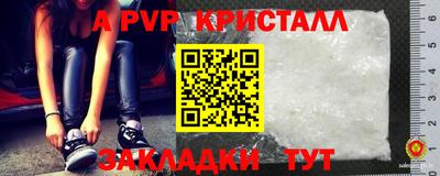 скорость mdpv Коммунар