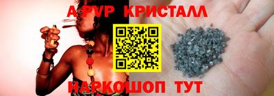 скорость mdpv Коммунар