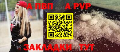 меф Комсомольск-на-Амуре