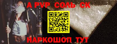 скорость mdpv Коммунар