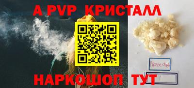 индика Конаково