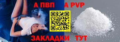 ешки Краснокаменск