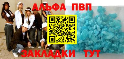 мефедрон Троицк