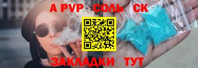скорость mdpv Коммунар