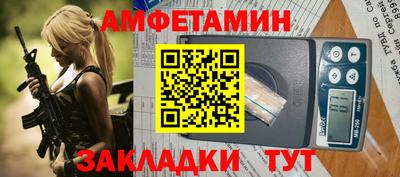 меф Комсомольск-на-Амуре