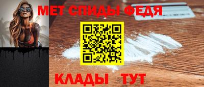 скорость mdpv Коммунар