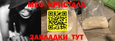 меф Комсомольск-на-Амуре