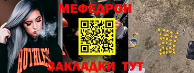 меф Комсомольск-на-Амуре