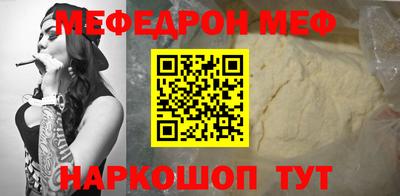 крисы Трёхгорный