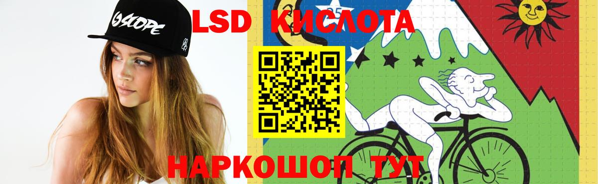 LSD-25 экстази кислота  Вход с VPN  Казань  Лсд 25 экстази ecstasy 