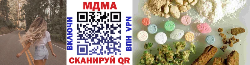 MDMA кристаллы  Казань 