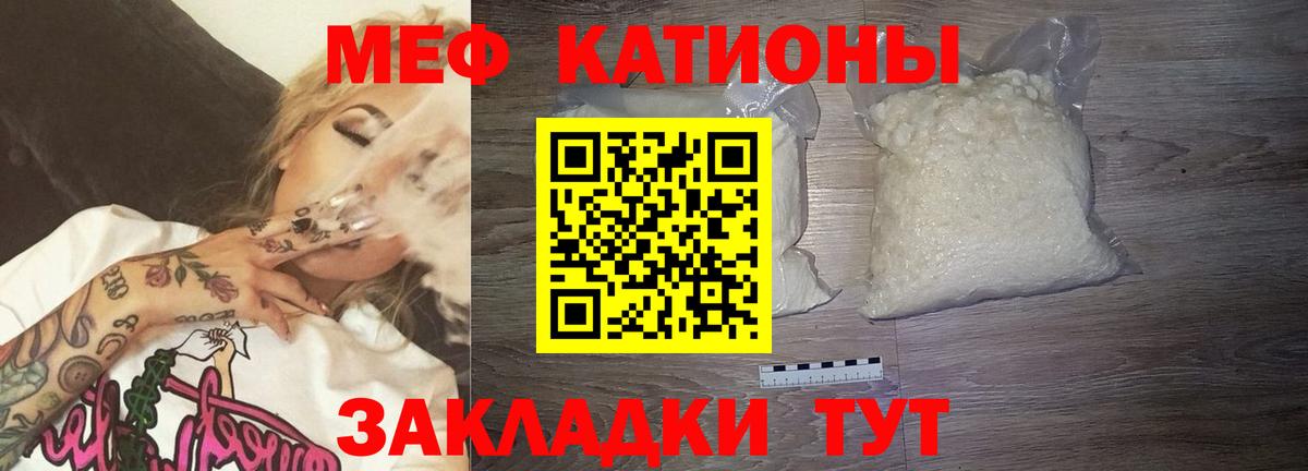 Казань  Меф mephedrone  Вход с VPN 