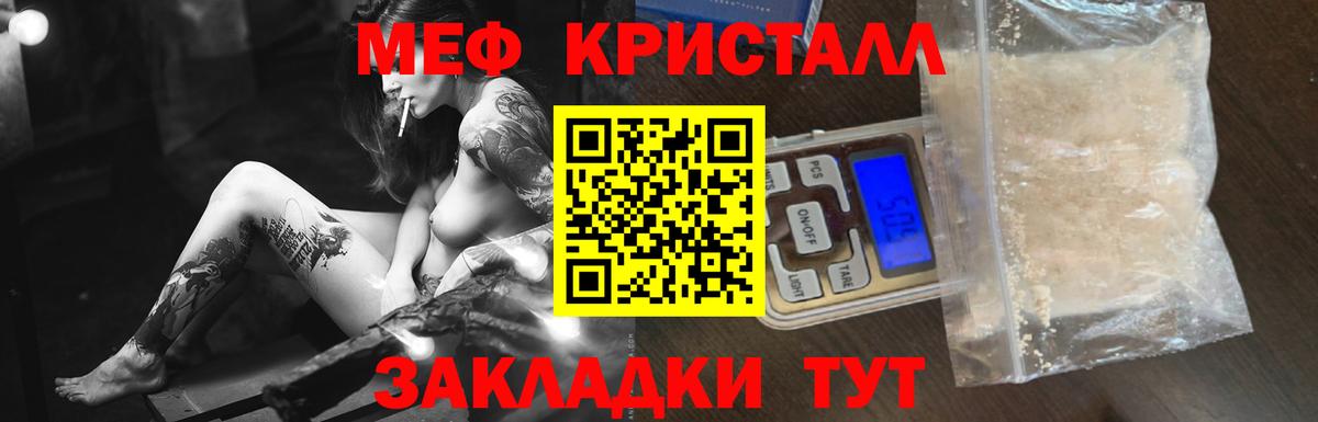 Казань  COCAIN  МЕТАМФЕТАМИН  МЕФ  Вход с VPN  Alpha PVP СОЛЬ кристаллы  Марихуана  ГАШ  ГАШИШ  Меф МЯУ МЯУ кристаллы 