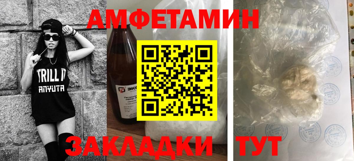 МЕТАМФЕТАМИН Methamphetamine  МЕТАМФЕТАМИН Methamphetamine  МЕТАМФЕТАМИН  Казань  Вход с VPN 
