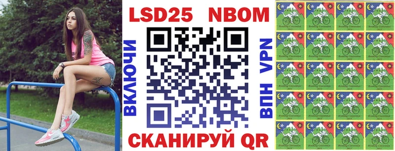 Наркотические марки 1,5мг  Казань 