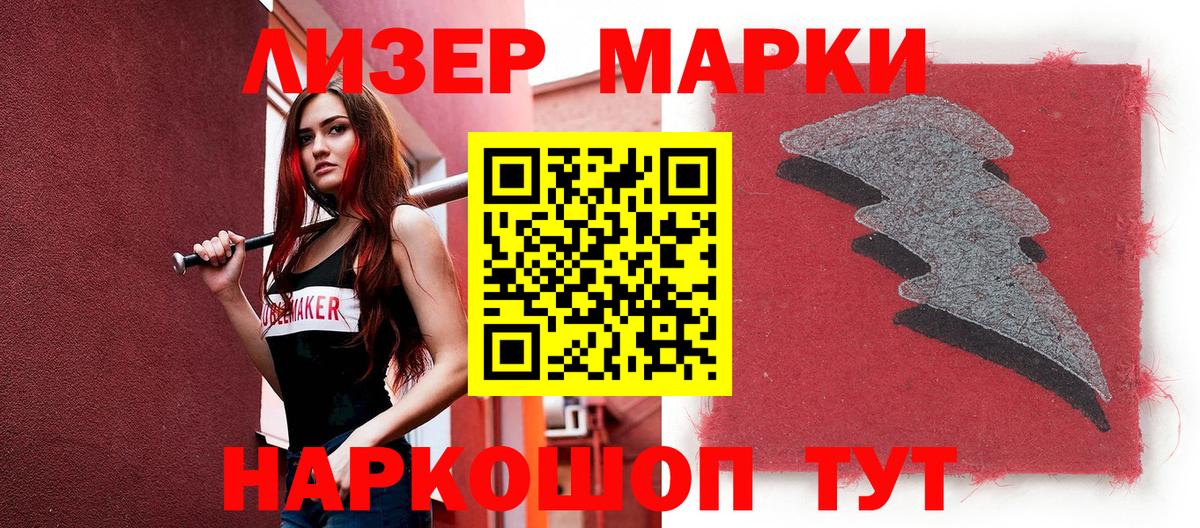 Казань  что такое   Вход с VPN  Марки 25I-NBOMe 1500мкг 