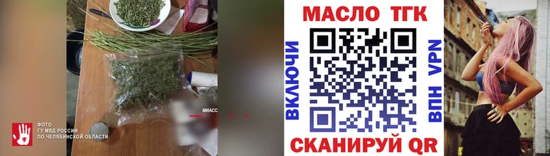 ТГК вейп  Казань 