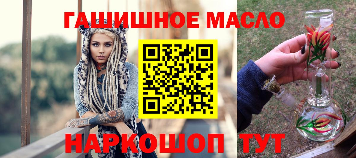 Дистиллят ТГК вейп с тгк  Вход с VPN  Казань 