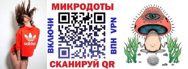 Псилоцибиновые грибы ЛСД  Казань 