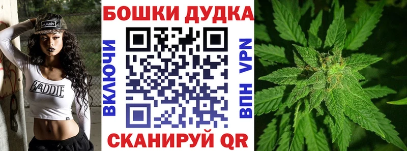 Бошки марихуана LSD WEED ссылка на мегу ссылки Казань