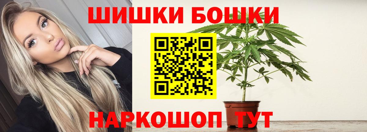Канабис OG Kush Казань